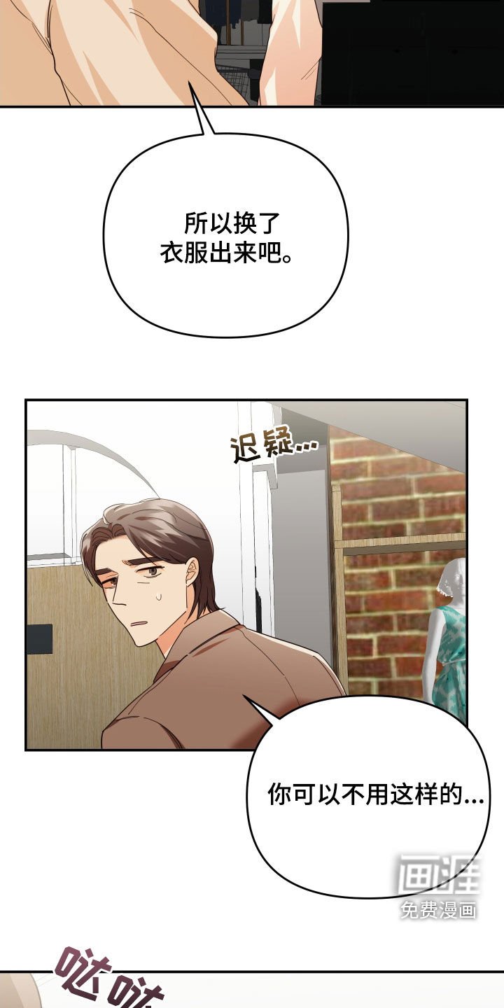 第71章：买衣服