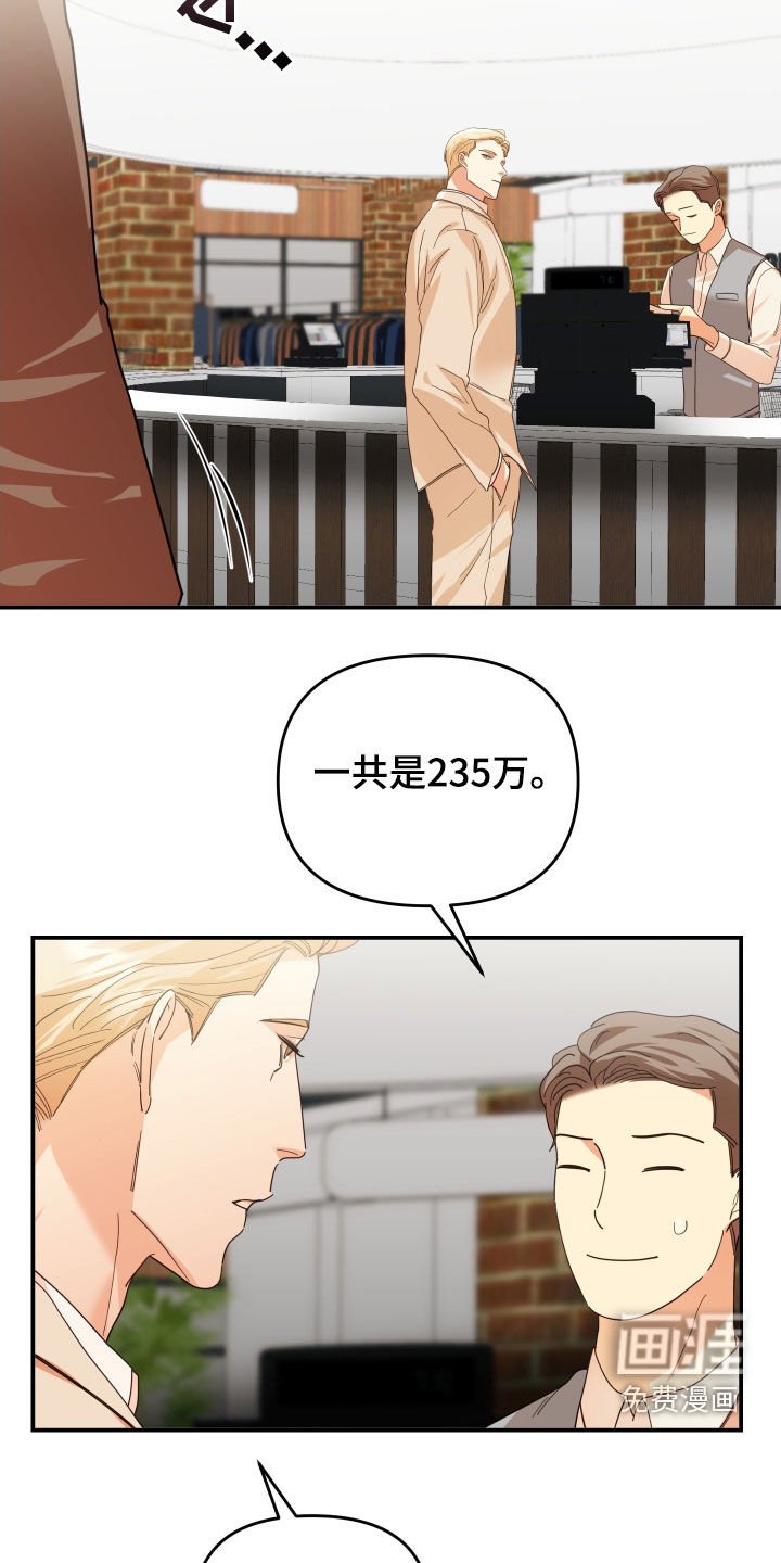 第71章：买衣服