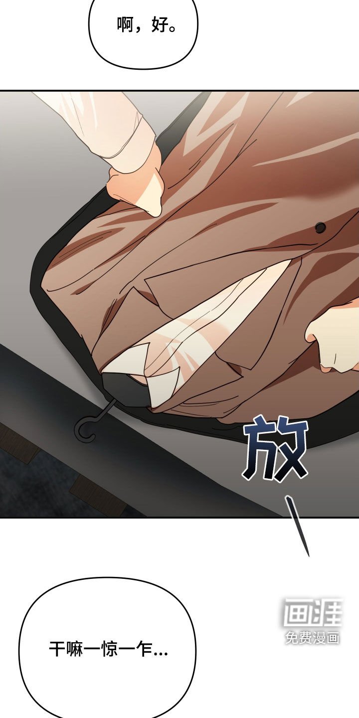 第71章：买衣服