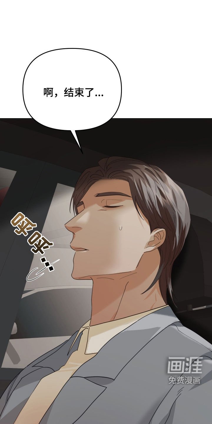 第71章：买衣服