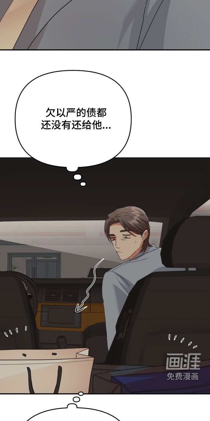 第71章：买衣服