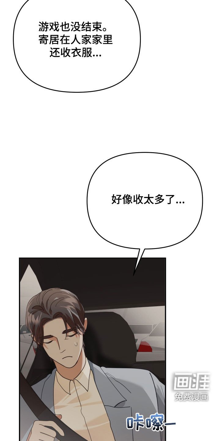 第71章：买衣服