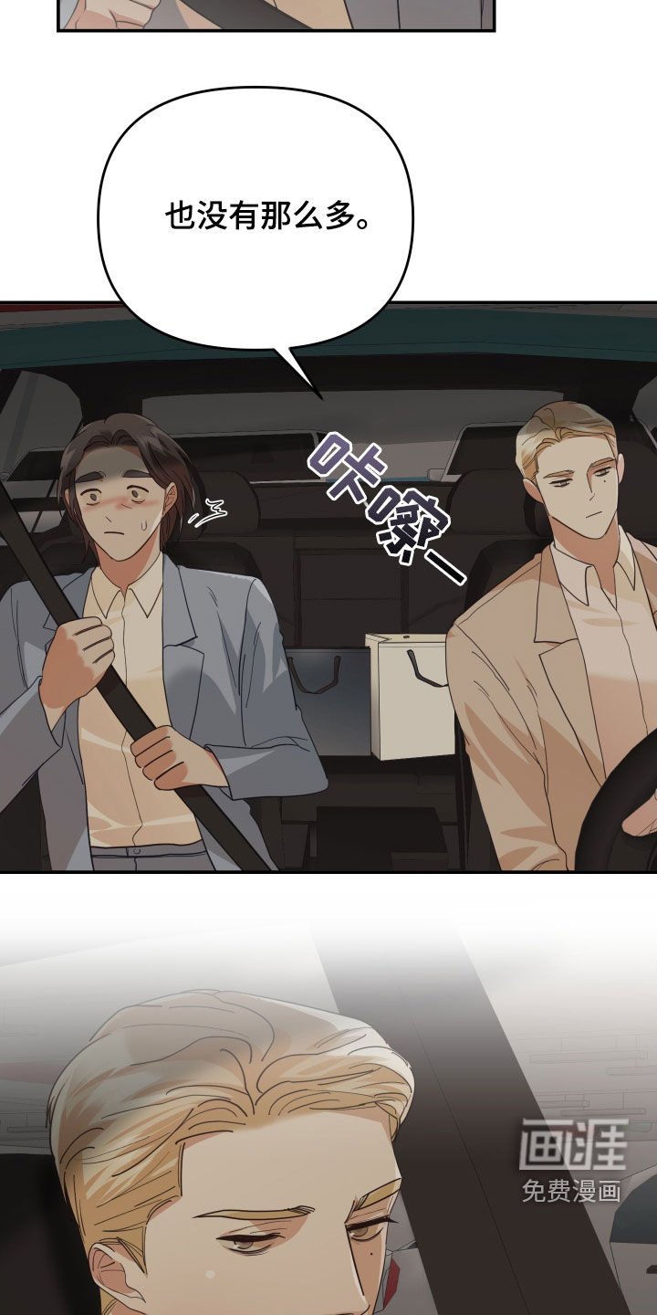 第71章：买衣服