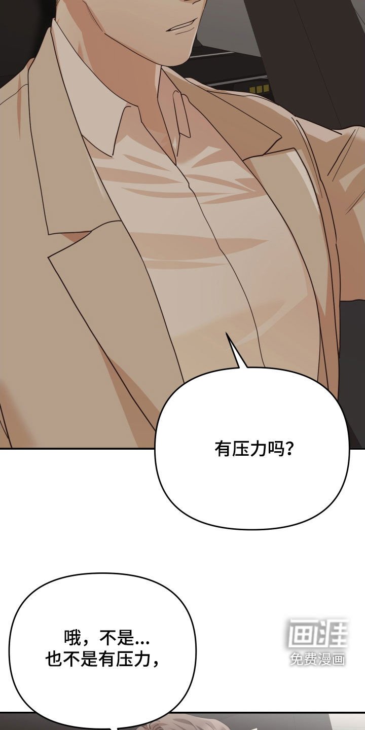 第71章：买衣服