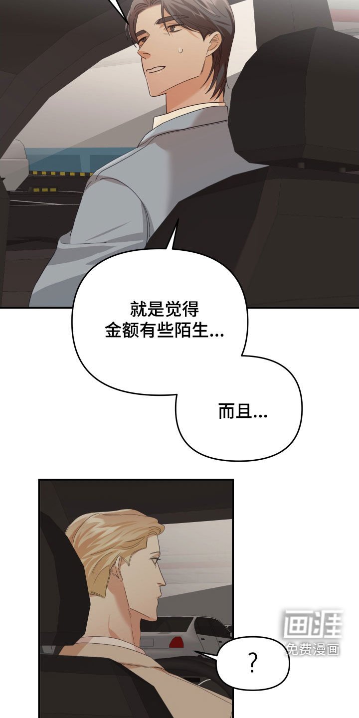 第71章：买衣服