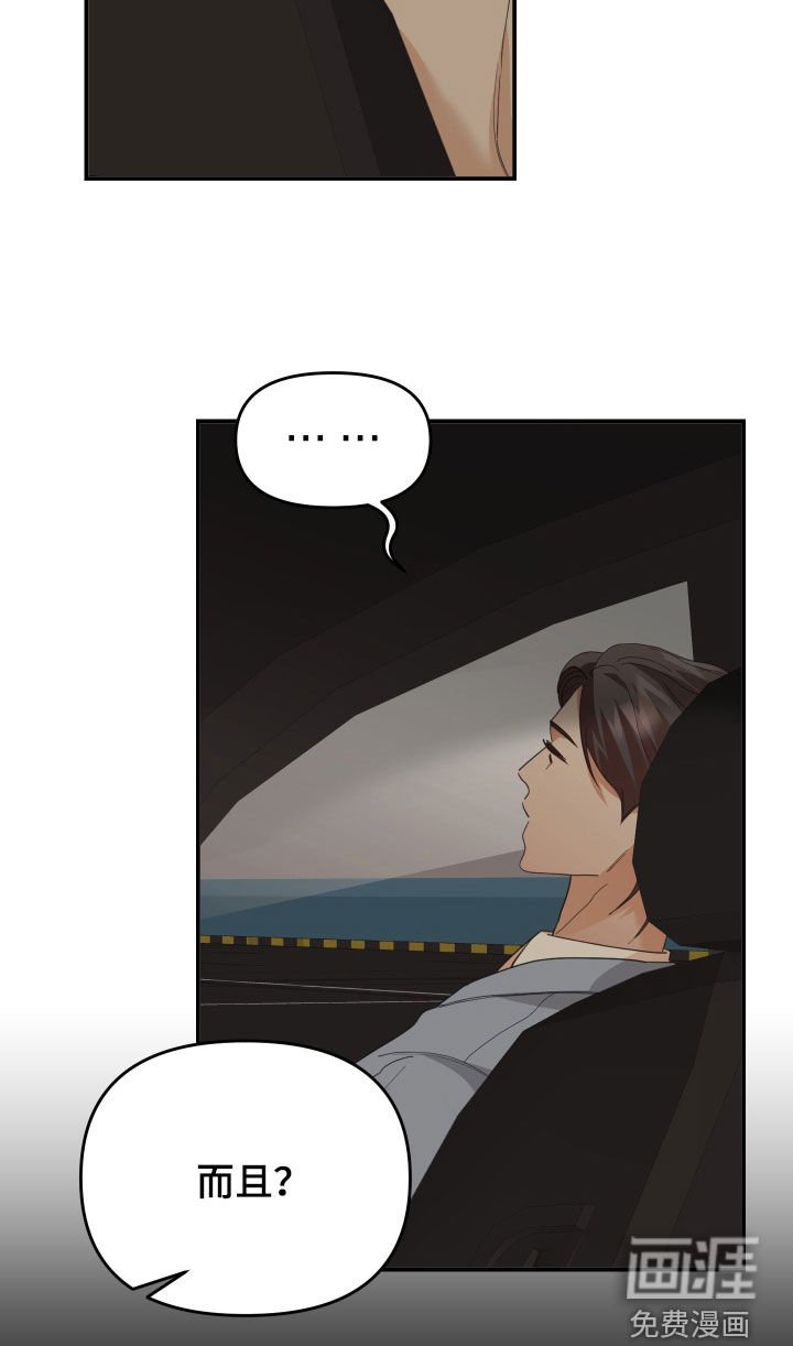第71章：买衣服