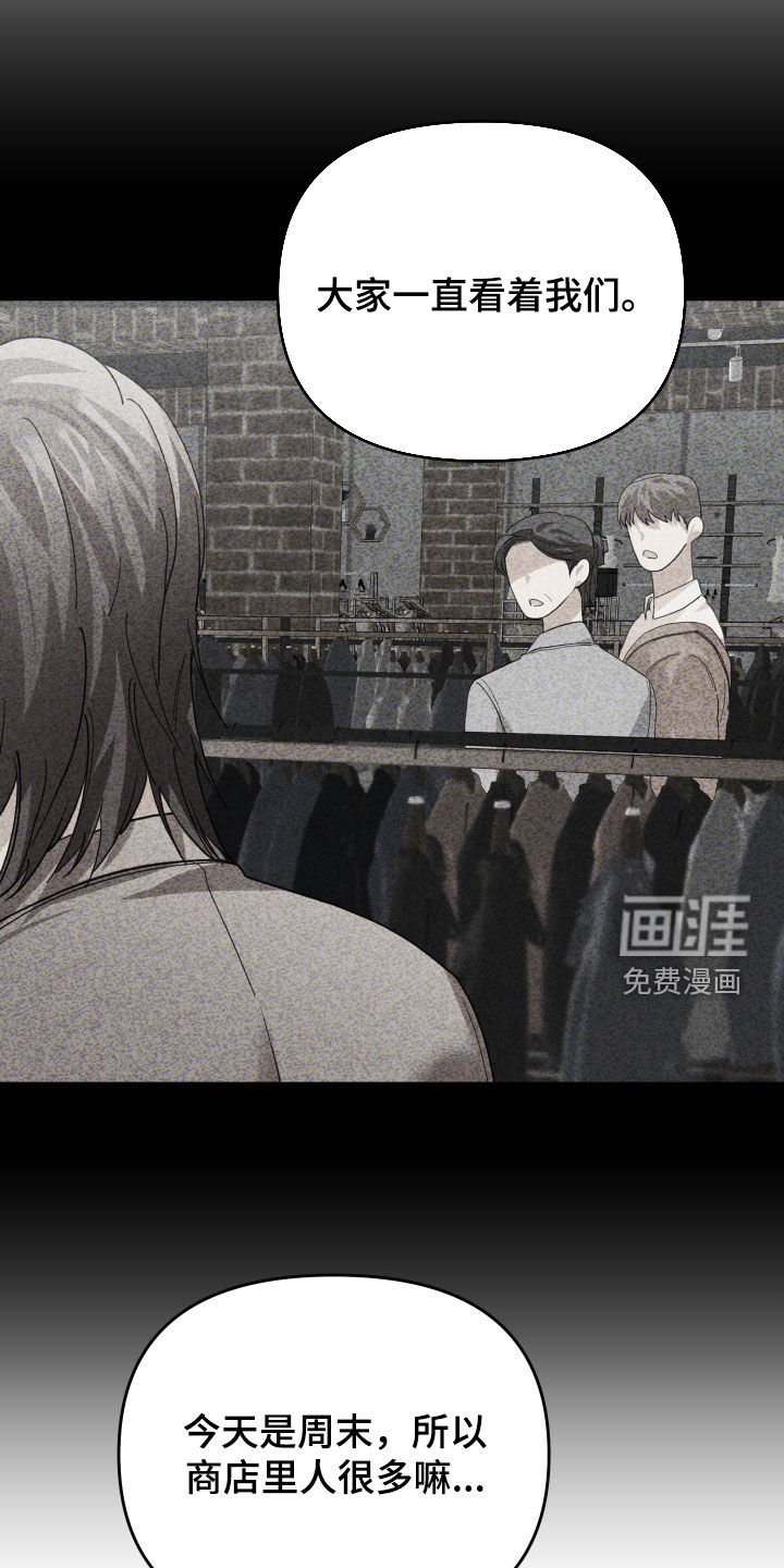 第71章：买衣服