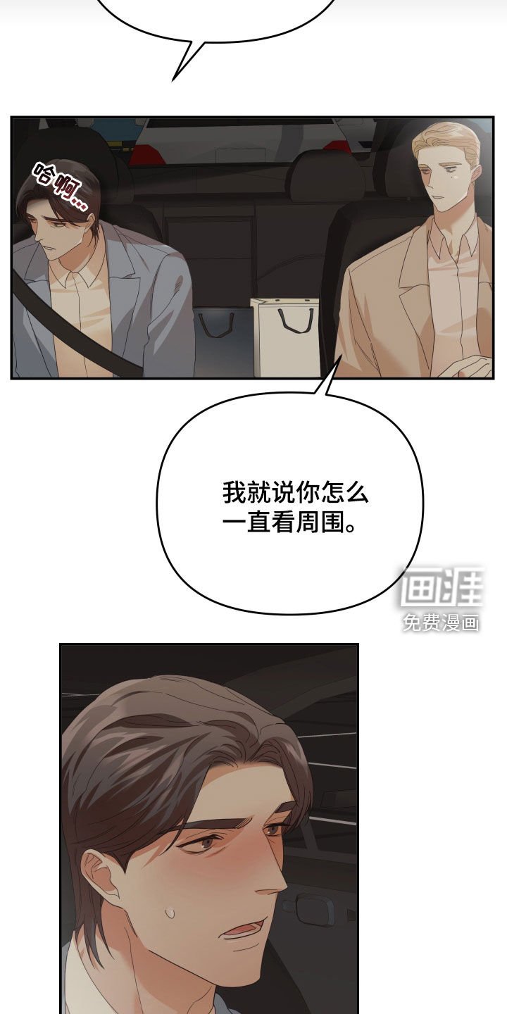 第71章：买衣服