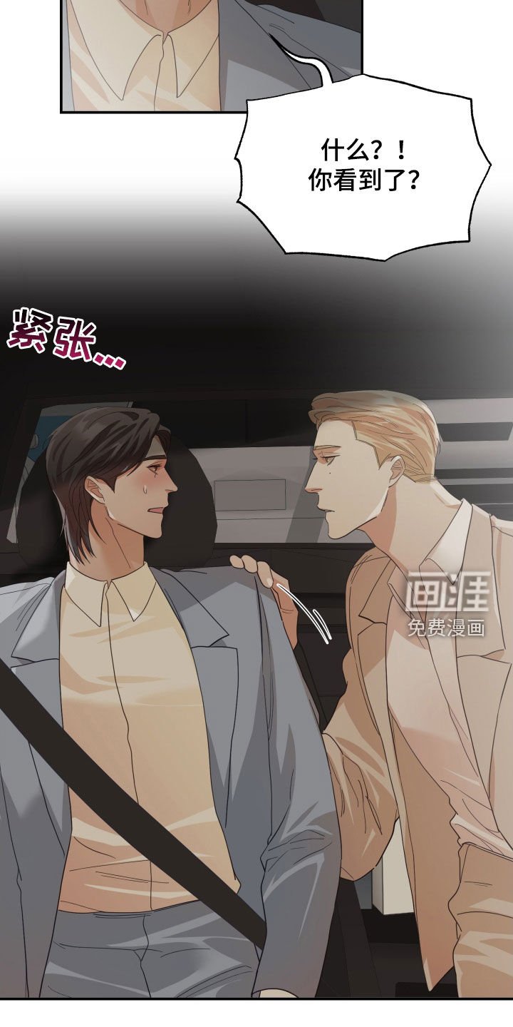 第71章：买衣服