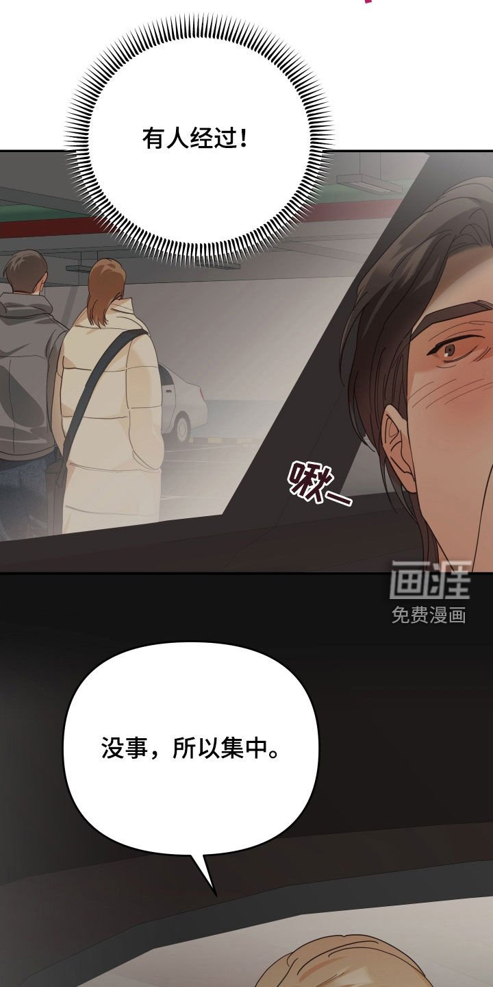 第71章：买衣服
