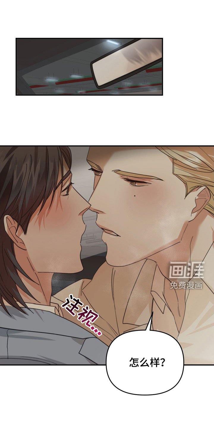 第72章：都是为了你