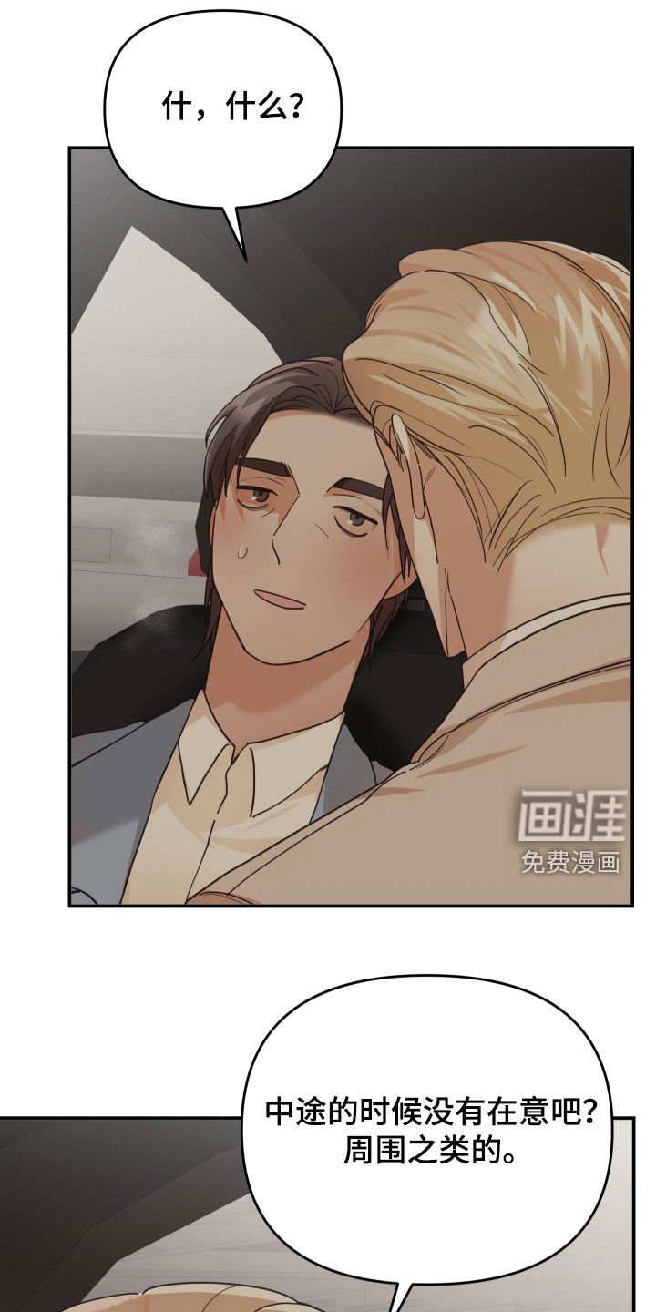 第72章：都是为了你
