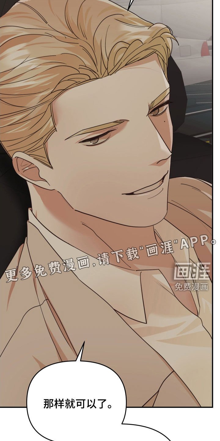 第72章：都是为了你