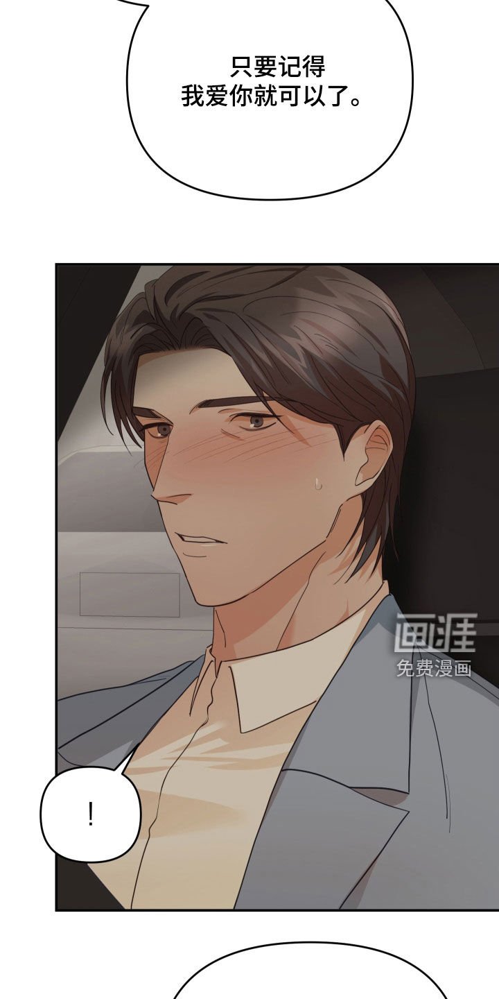 第72章：都是为了你