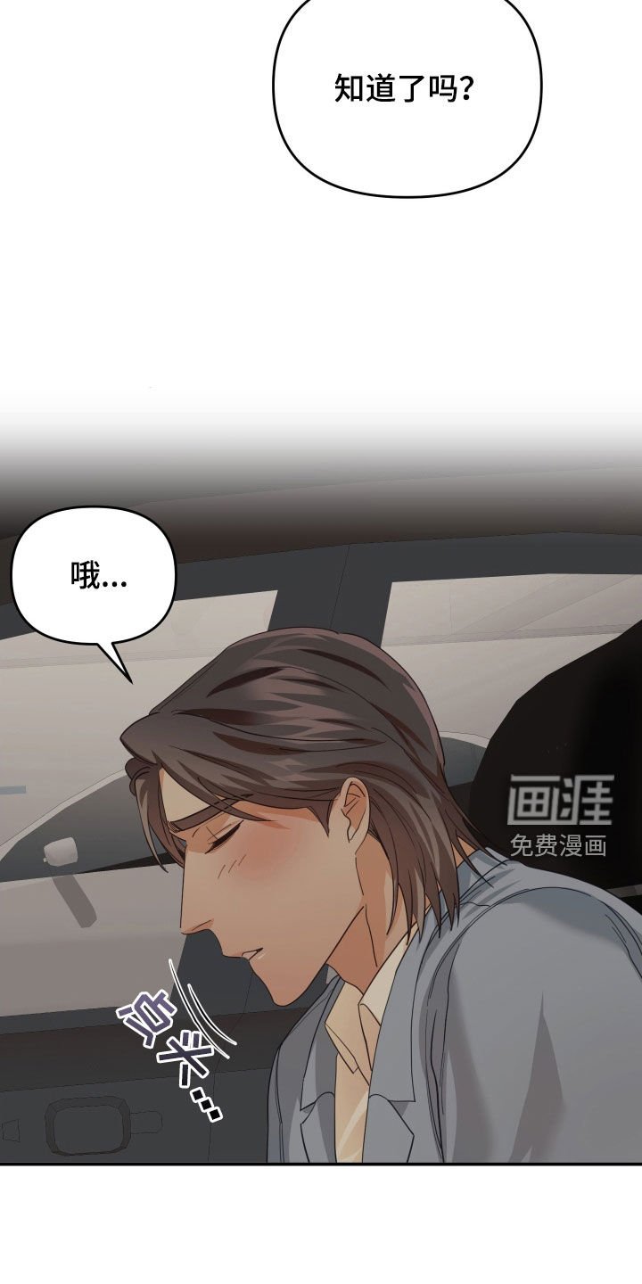 第72章：都是为了你