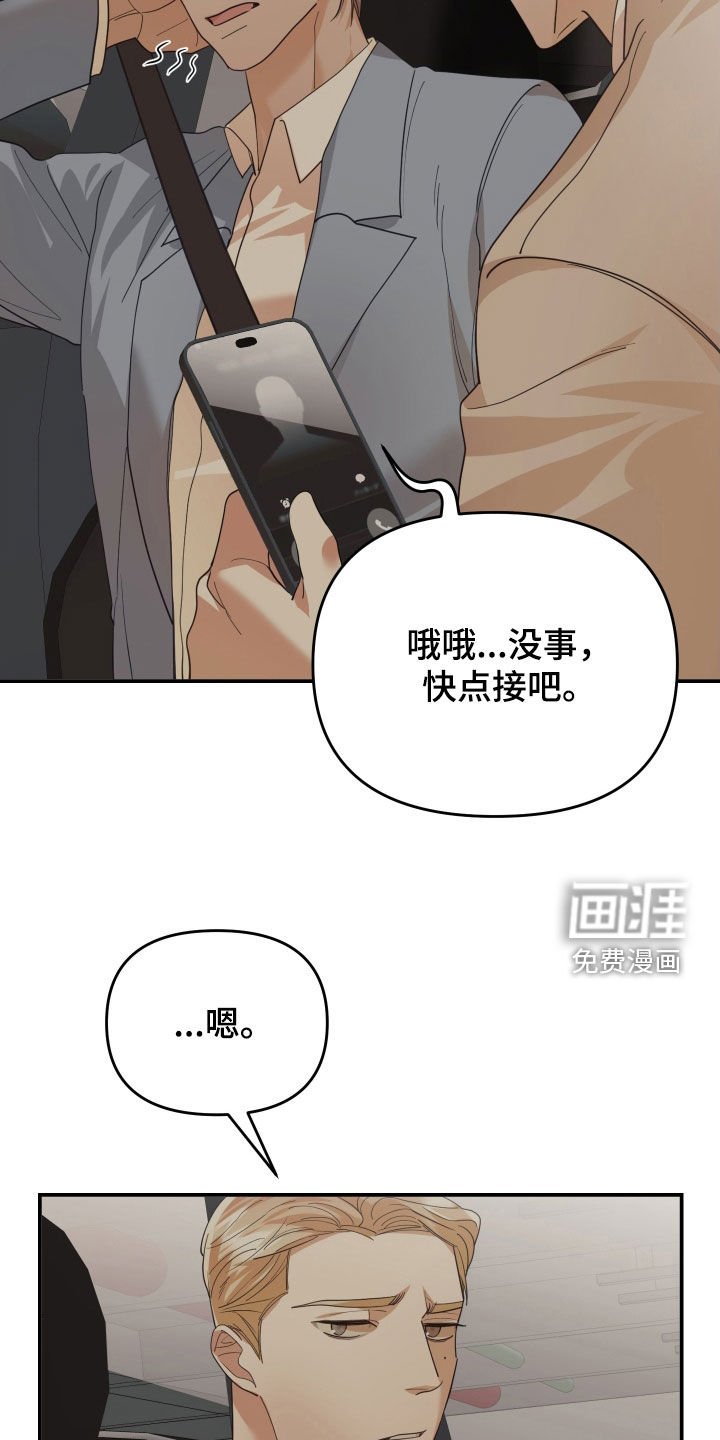 第72章：都是为了你