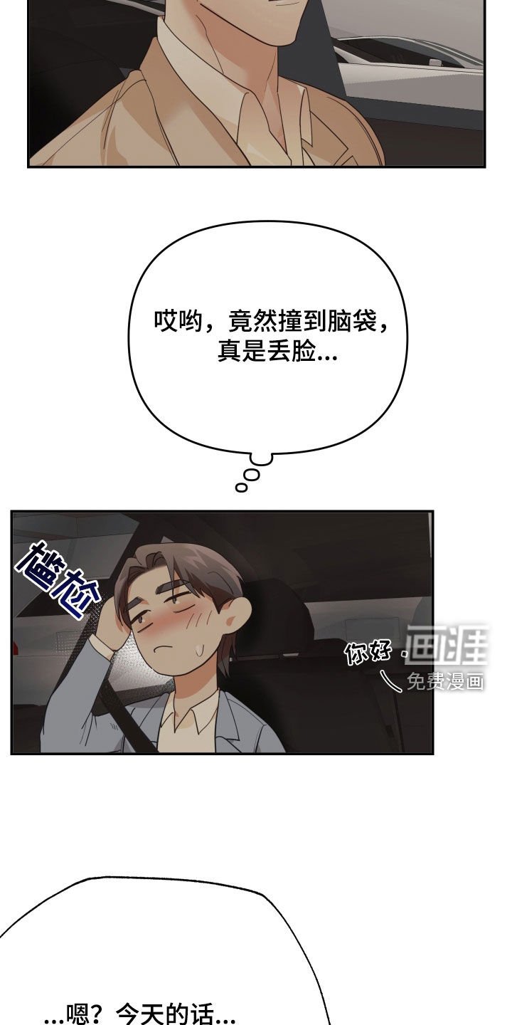 第72章：都是为了你