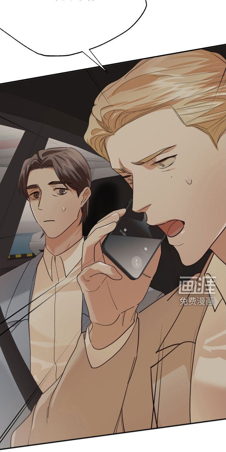 第72章：都是为了你