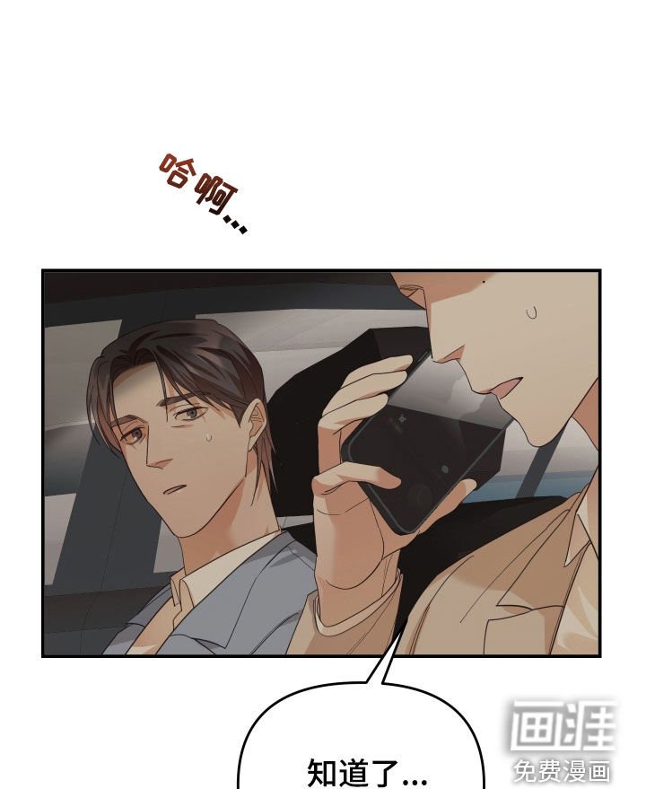 第72章：都是为了你