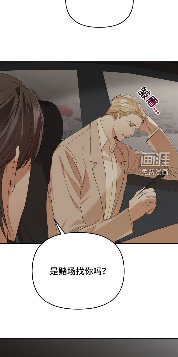 第72章：都是为了你