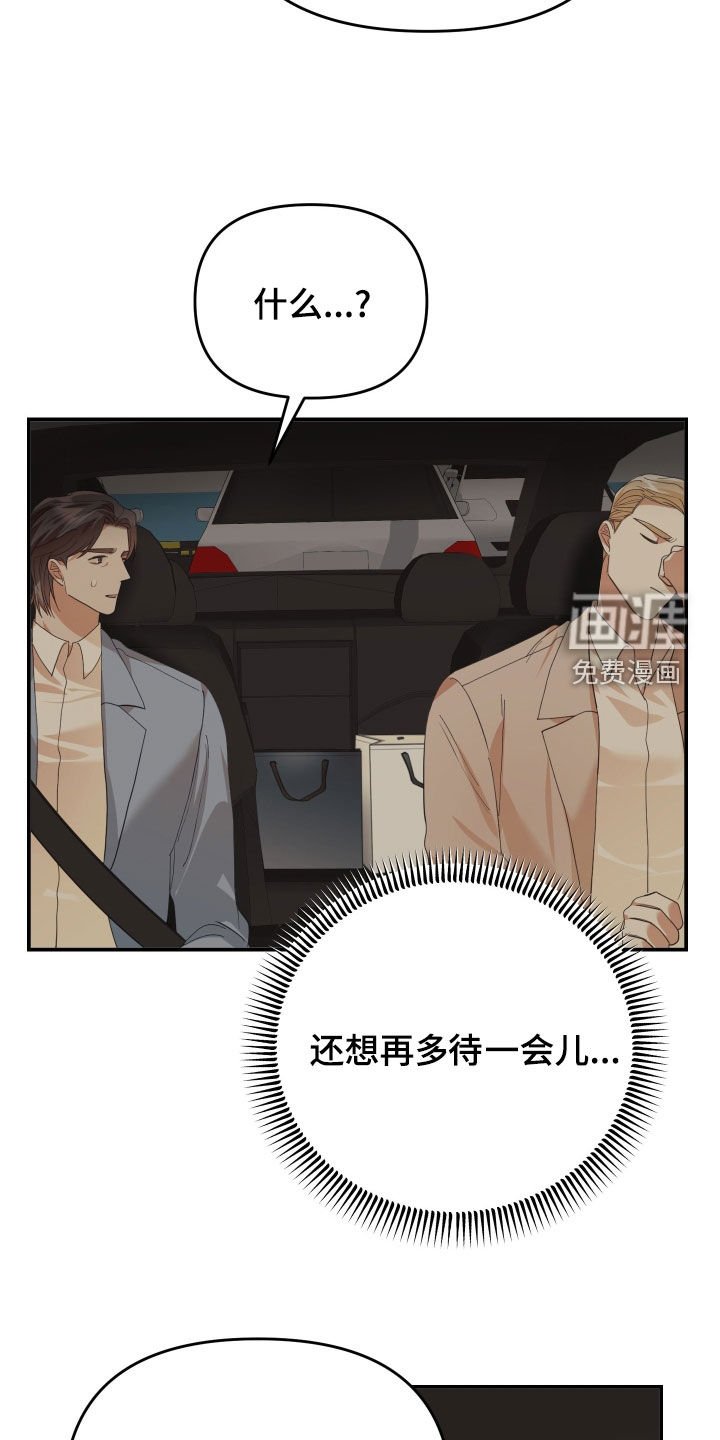 第72章：都是为了你