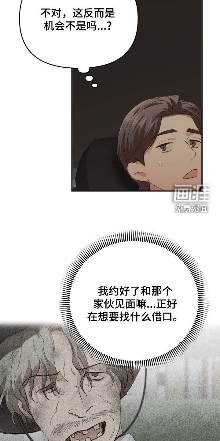 第72章：都是为了你