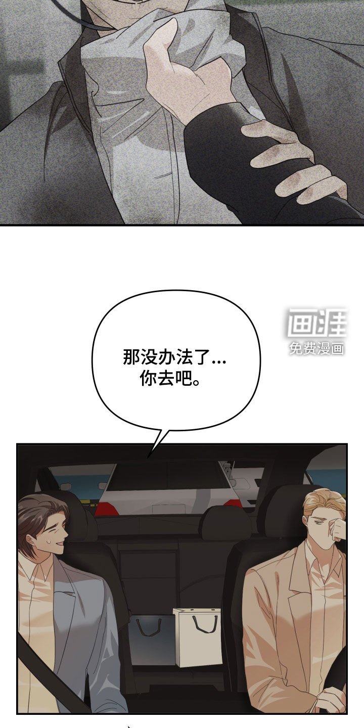 第72章：都是为了你