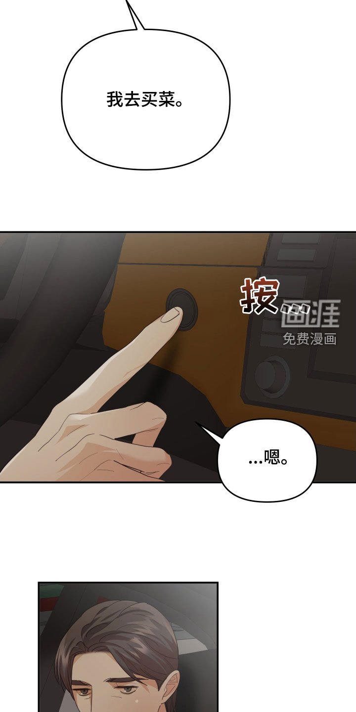 第72章：都是为了你