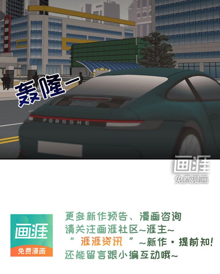 第72章：都是为了你