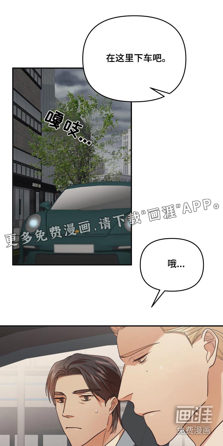 第73章：典当