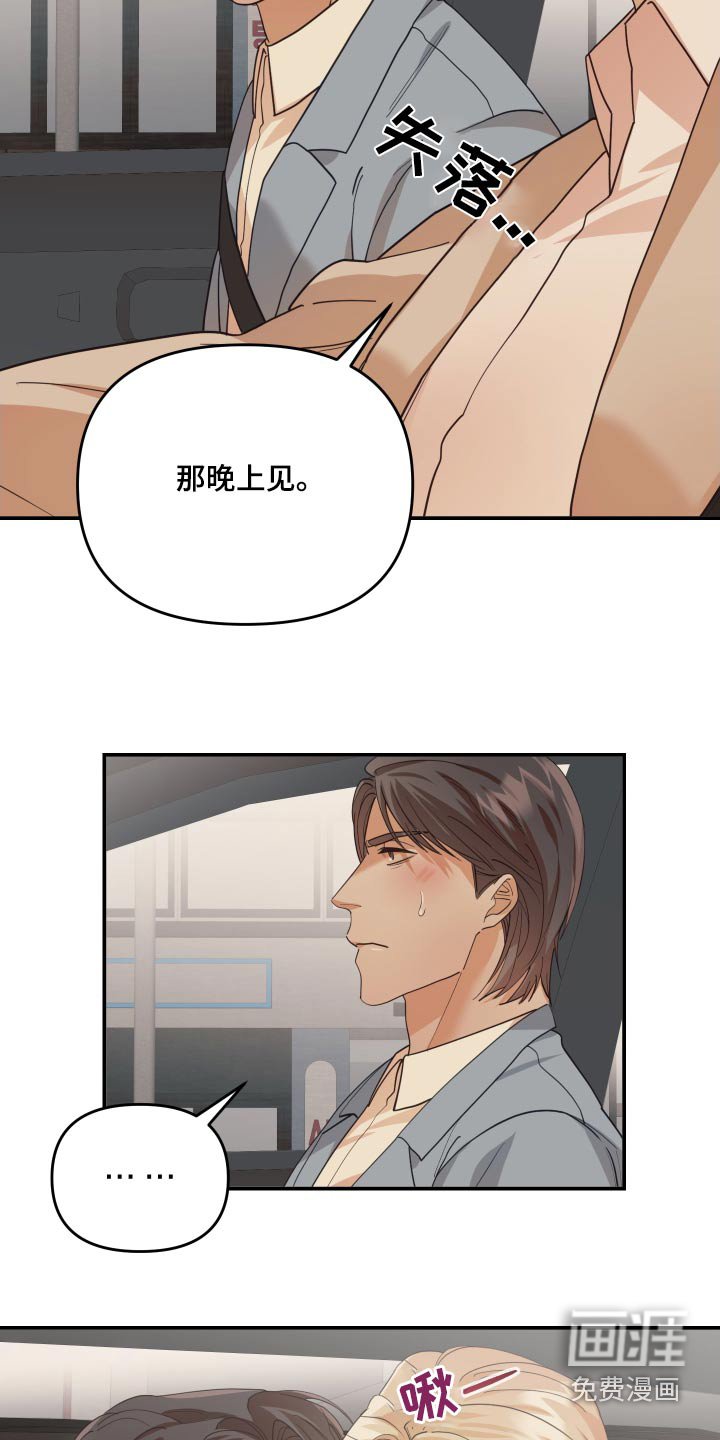 第73章：典当