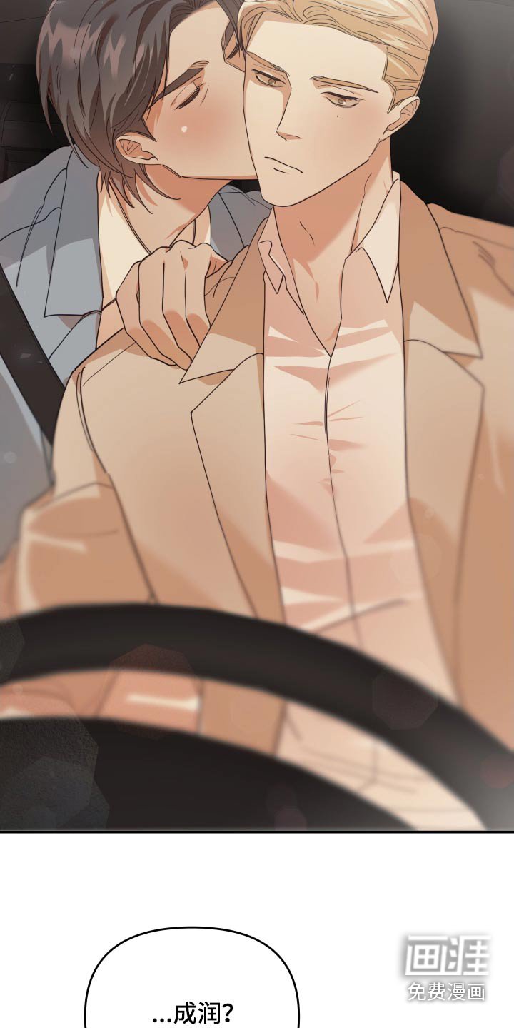 第73章：典当