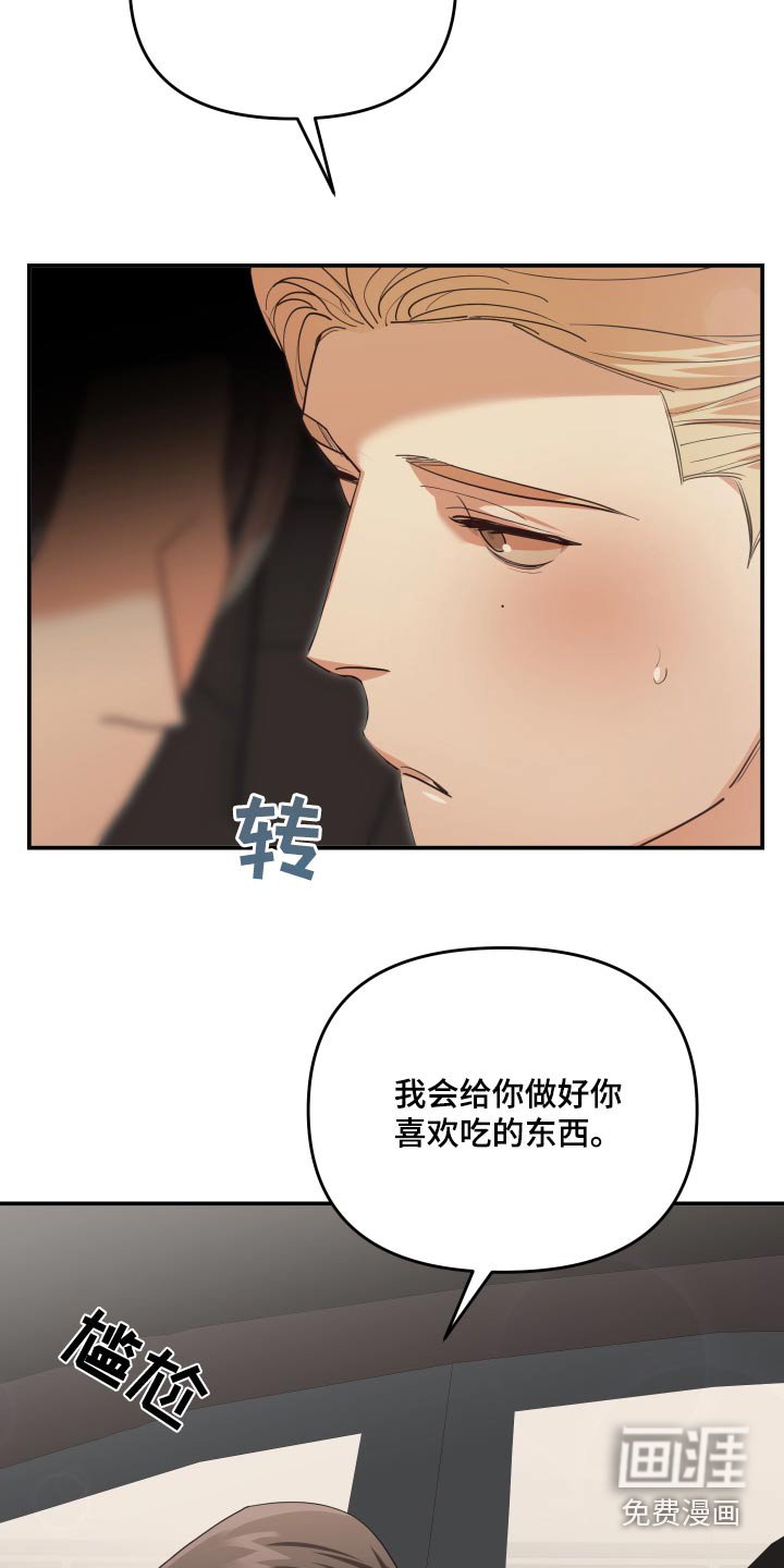 第73章：典当