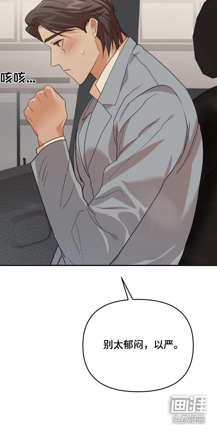 第73章：典当