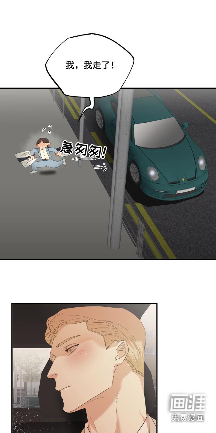 第73章：典当