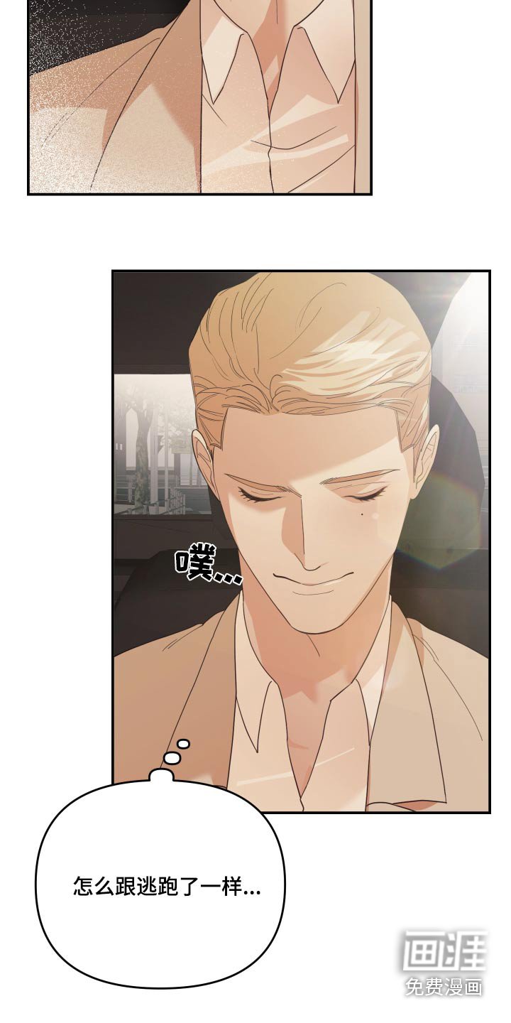 第73章：典当