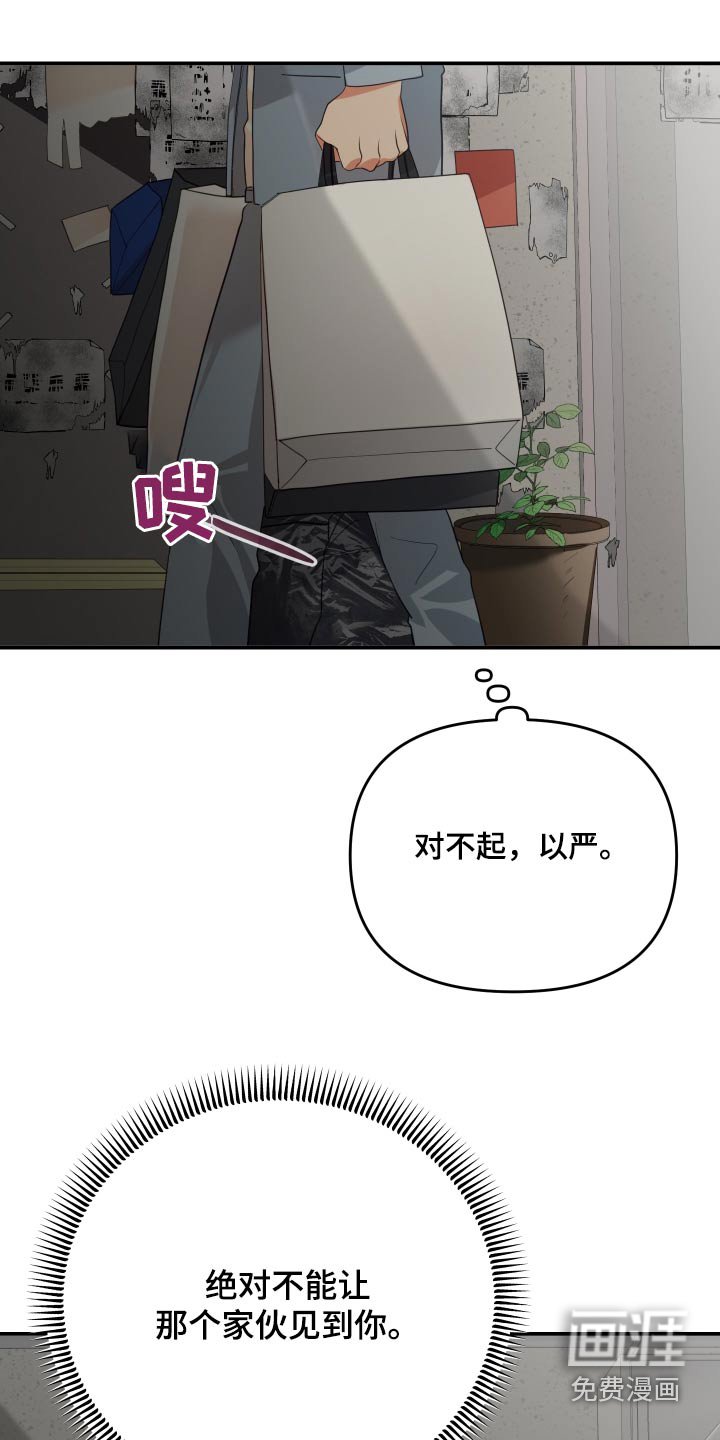 第73章：典当