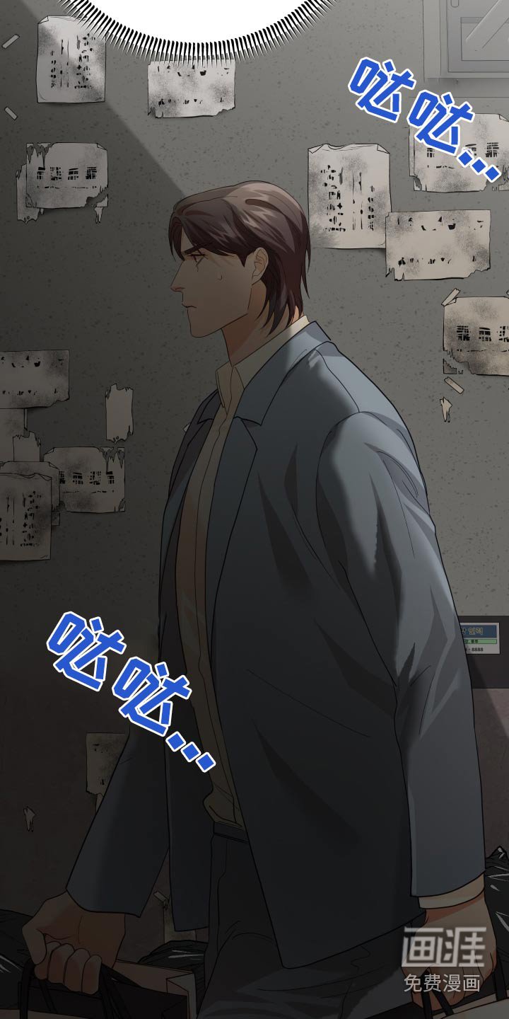 第73章：典当