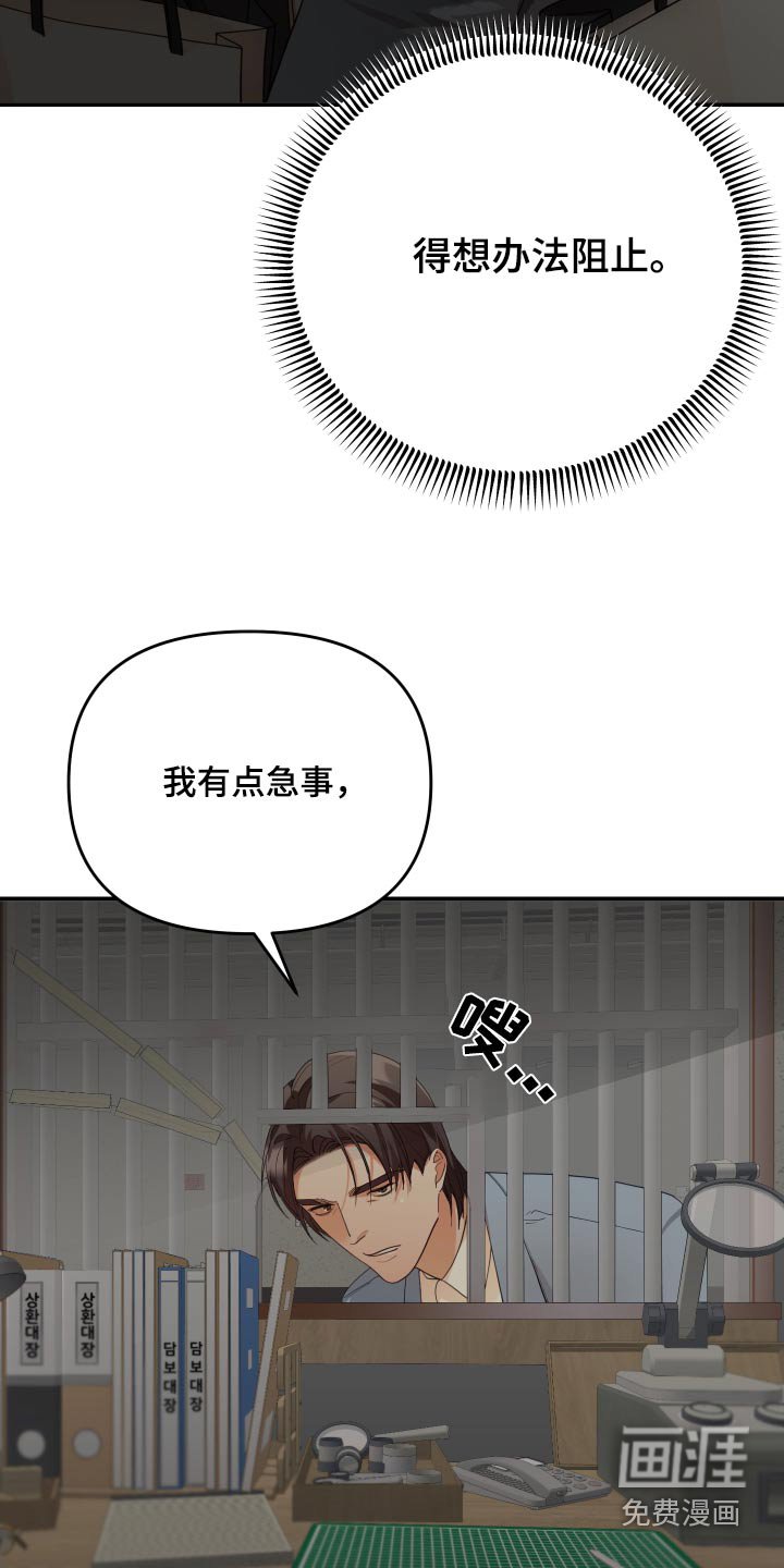 第73章：典当