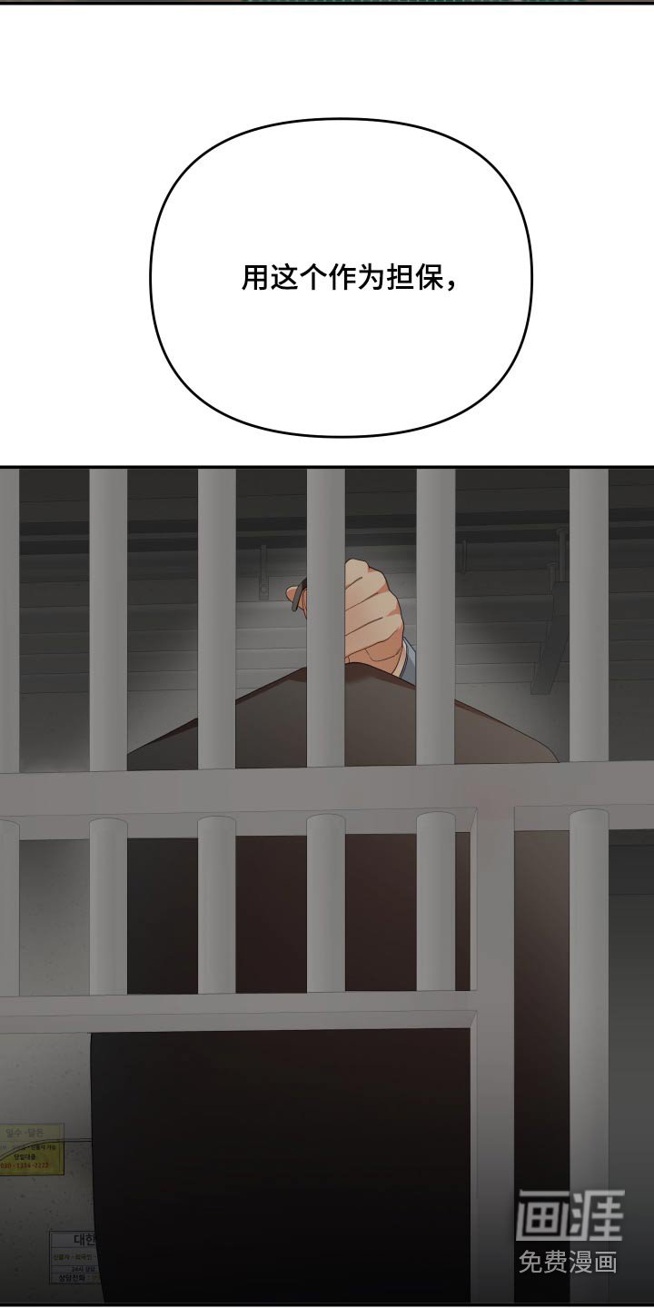 第73章：典当