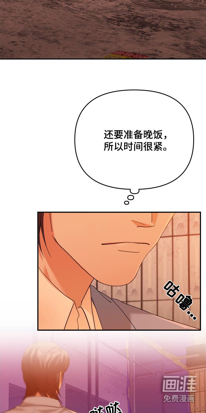 第73章：典当
