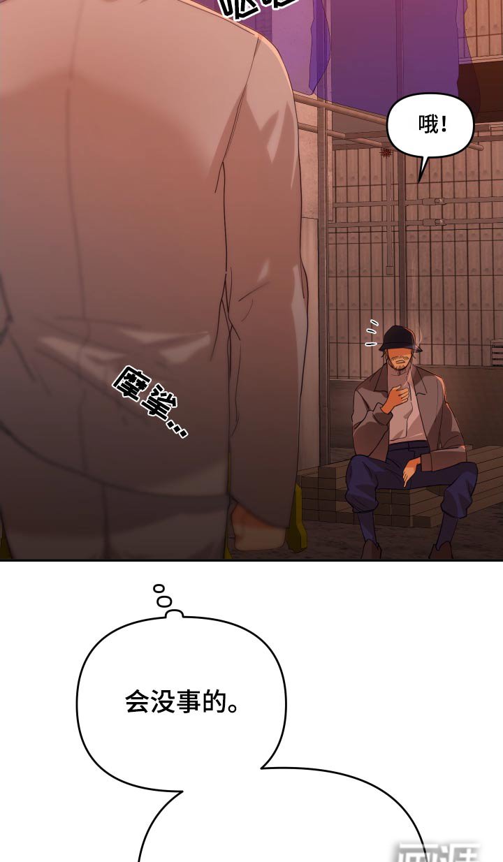 第73章：典当