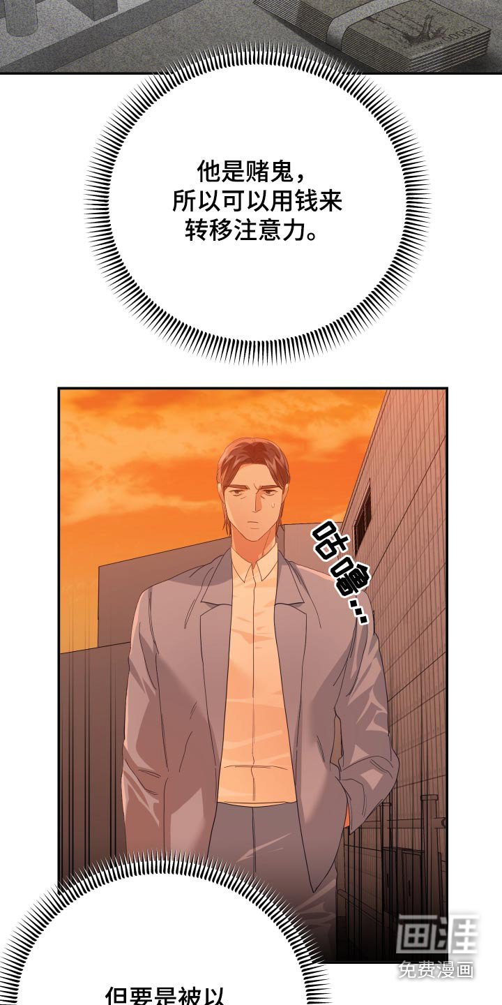 第73章：典当
