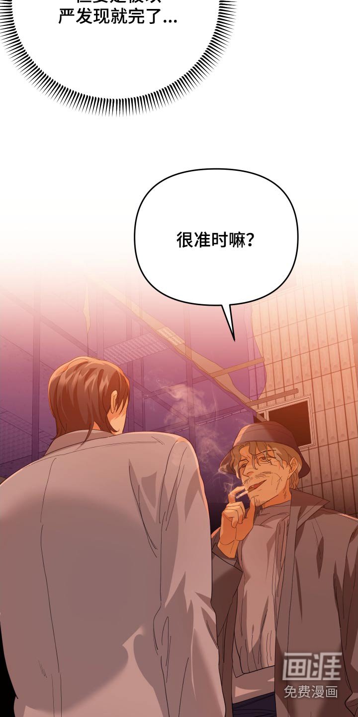 第73章：典当