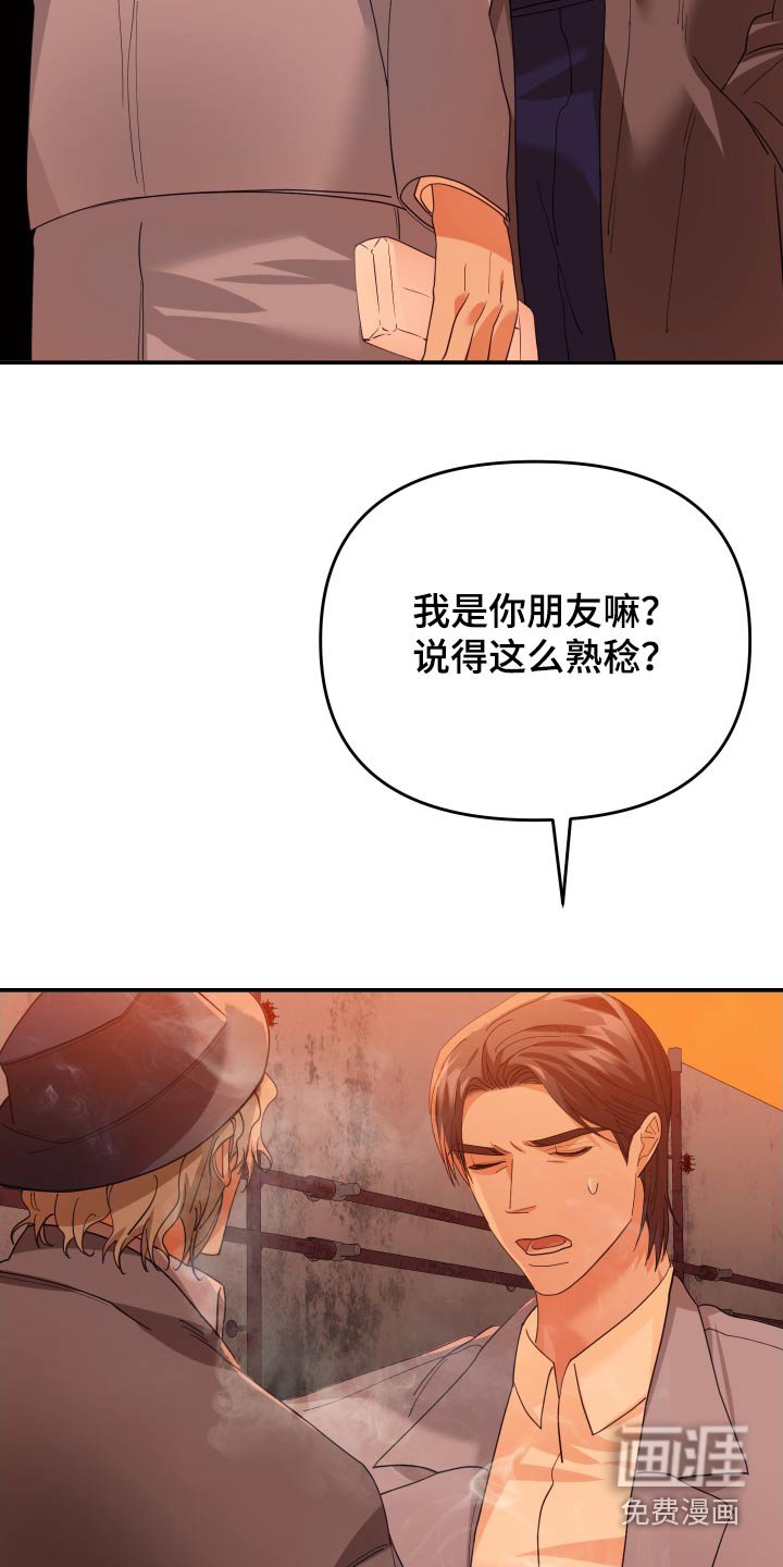 第73章：典当