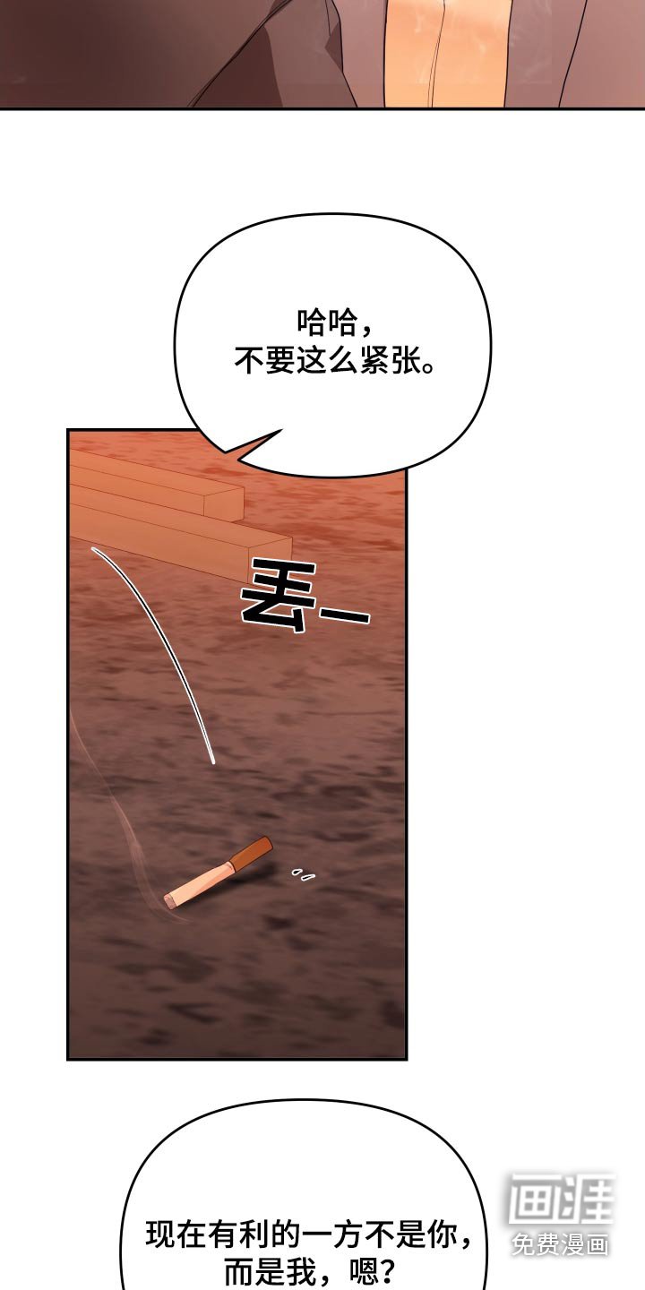第73章：典当