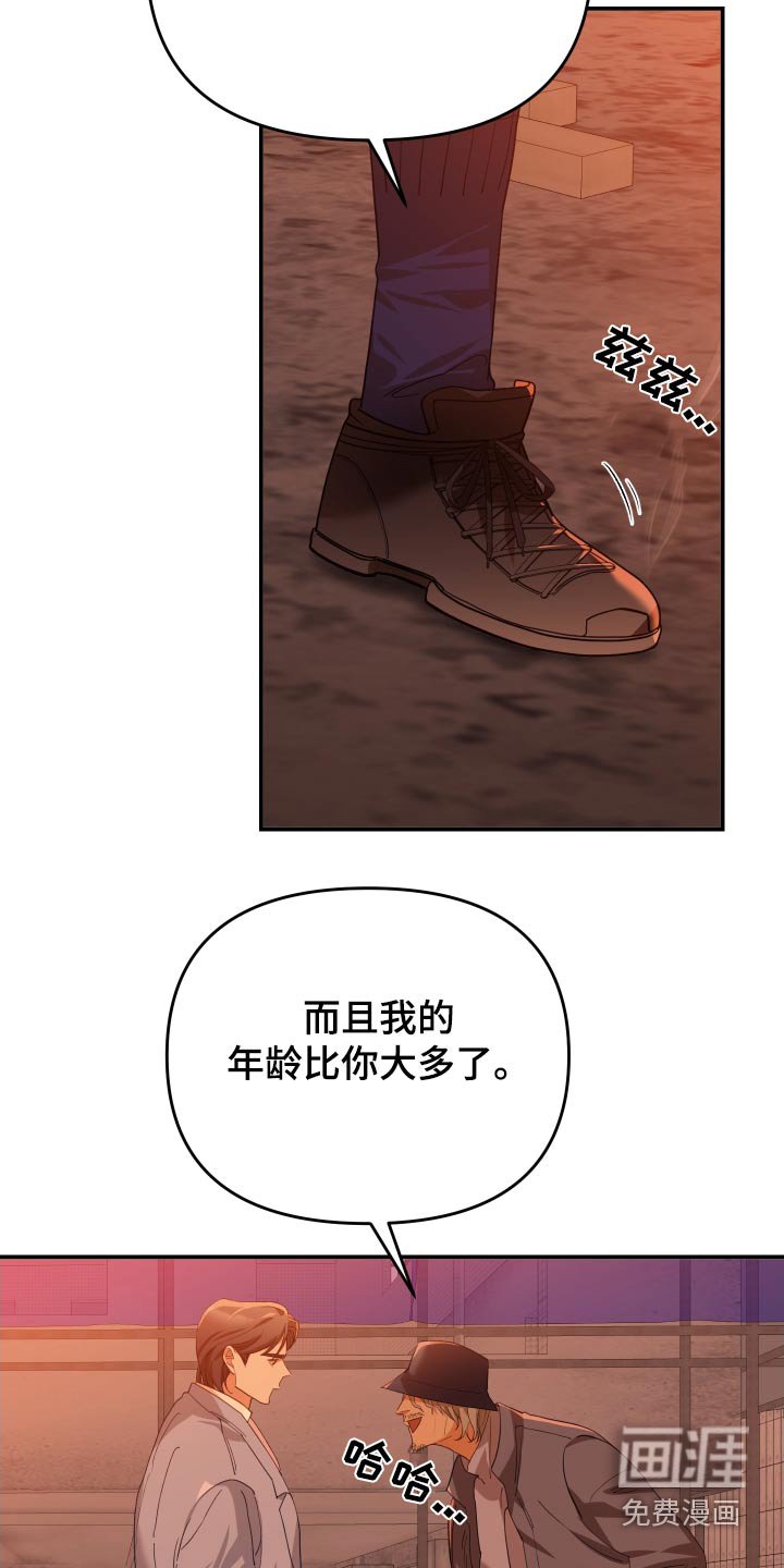 第73章：典当