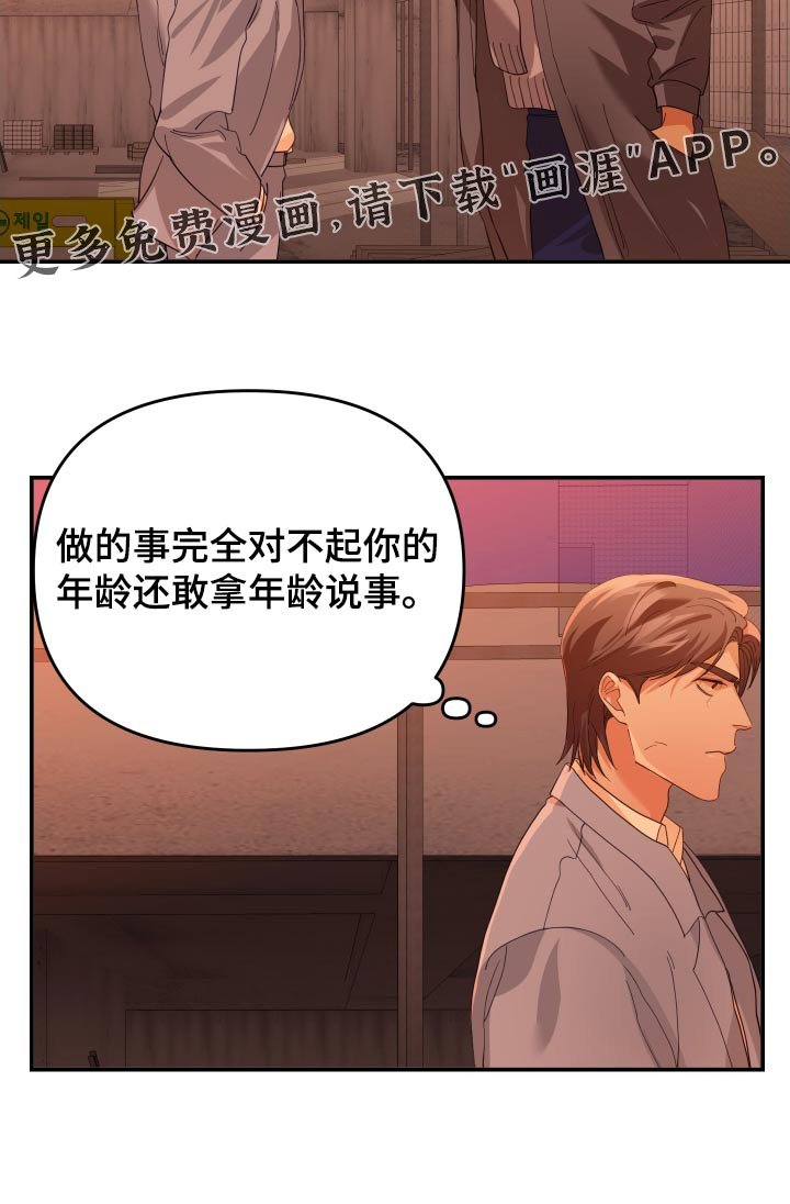 第73章：典当