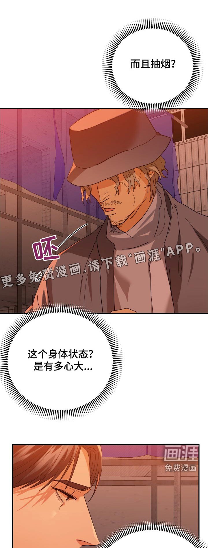 第74章：要求