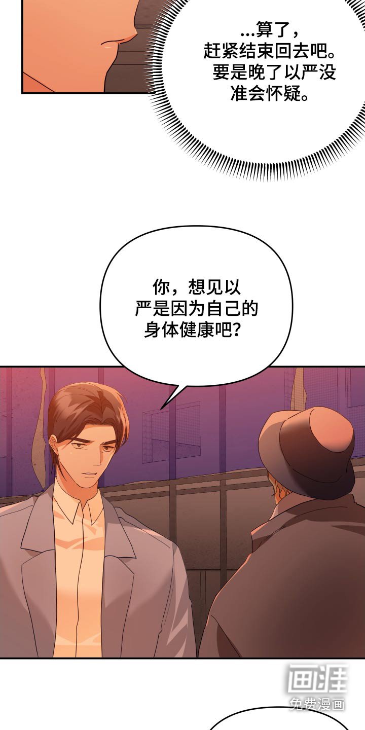第74章：要求